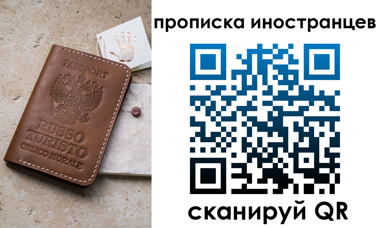 форма 3 в Искитиме