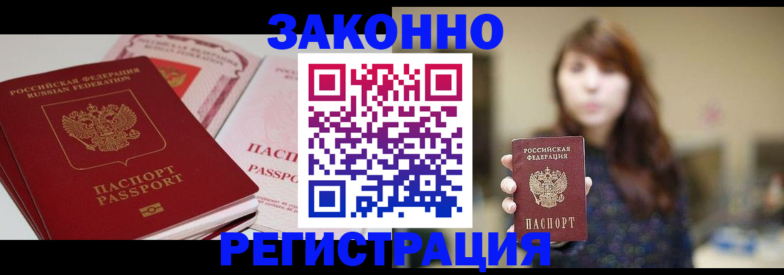 форма 3 в Искитиме