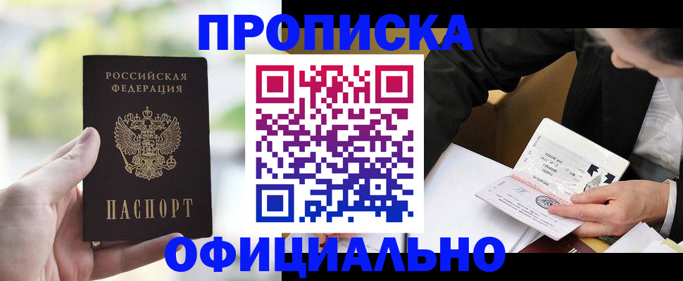 регистрация для дет. сада в Искитиме